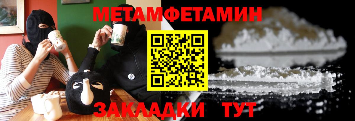 Амфетамин  Amphetamine VHQ  Вход с VPN  Ачинск 