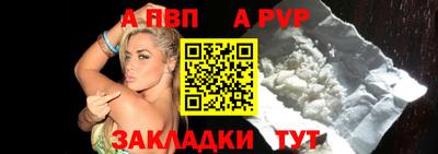соль курить ск Партизанск