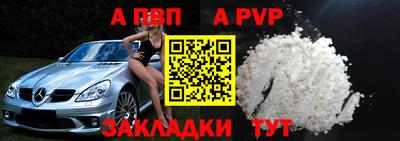 сатива Первоуральск