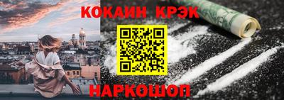 соль курить ск Партизанск