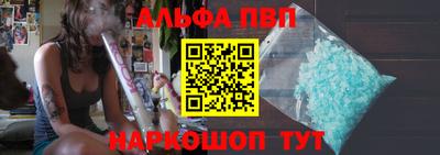 соль курить ск Партизанск