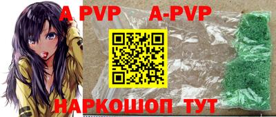 сатива Первоуральск
