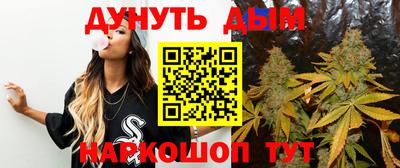 сатива Первоуральск