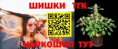 соль курить ск Партизанск
