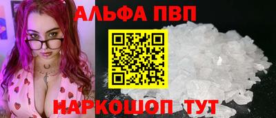 соль курить ск Партизанск