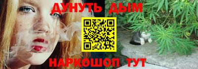 соль курить ск Партизанск