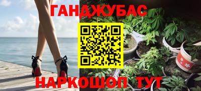 соль курить ск Партизанск
