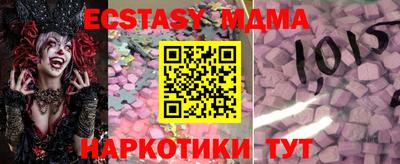 mdma Пенза