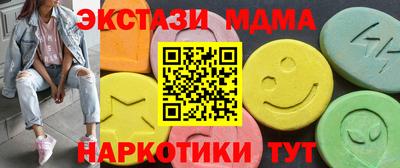 соль курить ск Партизанск