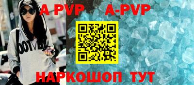 соль курить ск Партизанск