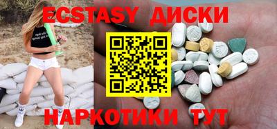 mdma Пенза