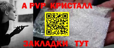 соль курить ск Партизанск
