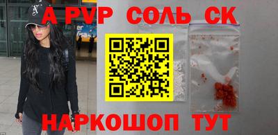 сатива Первоуральск