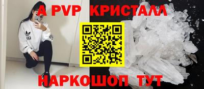 соль курить ск Партизанск