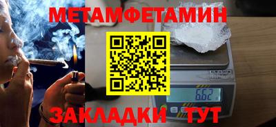 сатива Первоуральск