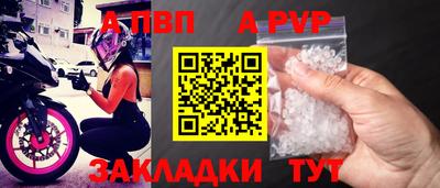сатива Первоуральск