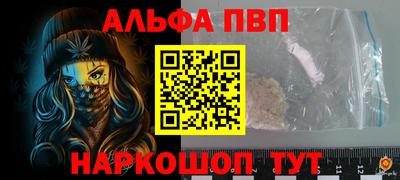 сатива Первоуральск