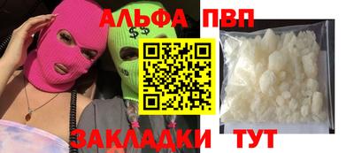 сатива Первоуральск