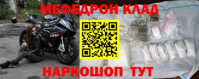 соль курить ск Партизанск