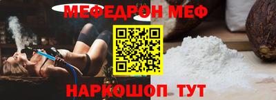сатива Первоуральск