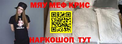 соль курить ск Партизанск