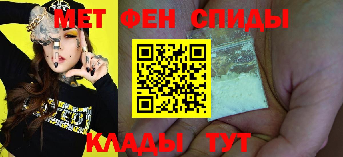 Первитин витя  Первитин витя  Вход с VPN  Ачинск 