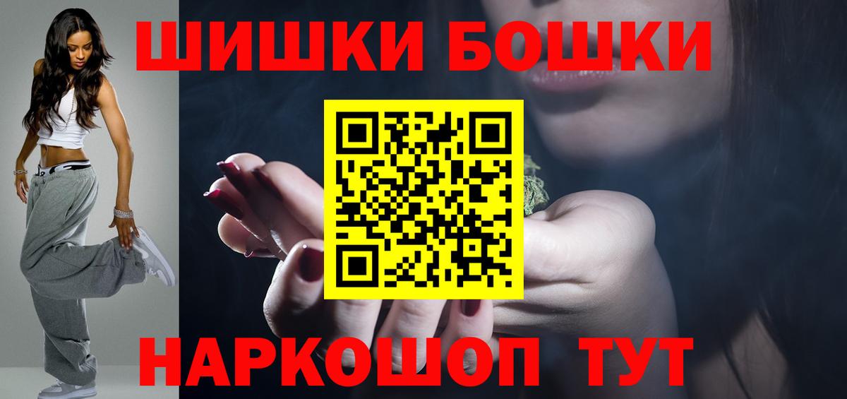 Ачинск  Конопля индика  Марихуана сатива  Конопля VHQ  Вход с VPN 